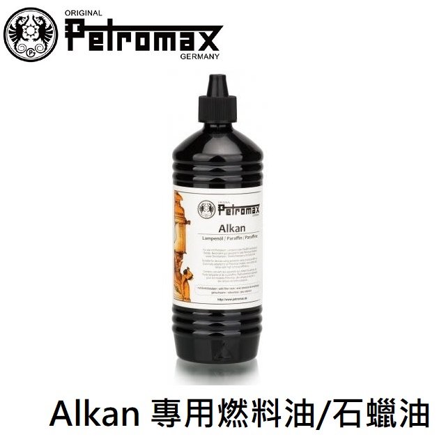 [ Petromax ] 專用燃料油 石蠟油 / 適合所有Petromax汽化燈、煤油燈、火手燈 / Alkan