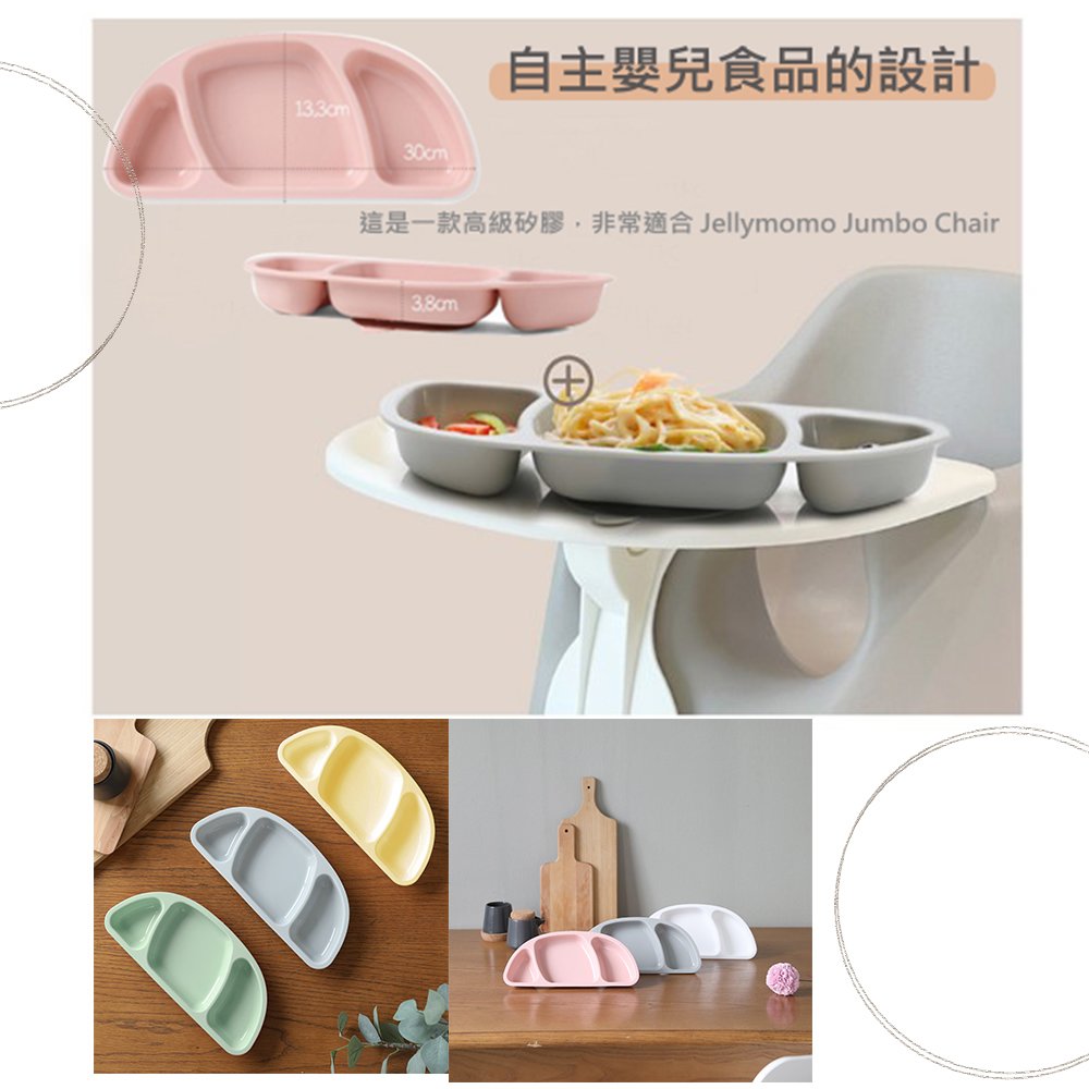 JellyMom◄ Jumbo+餐盤組合款 組合式幫寶椅 外出攜帶野餐式/兒童用餐椅 幫寶椅 兒童學習椅◄韓國製