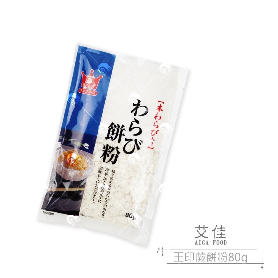 蕨餅粉- 比價撿便宜- 優惠與推薦- 2022年10月