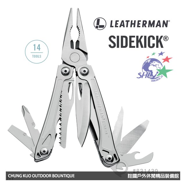 【詮國】Leatherman Sidekick 15功能經典工具鉗 - 省力鉗頭 / 831439