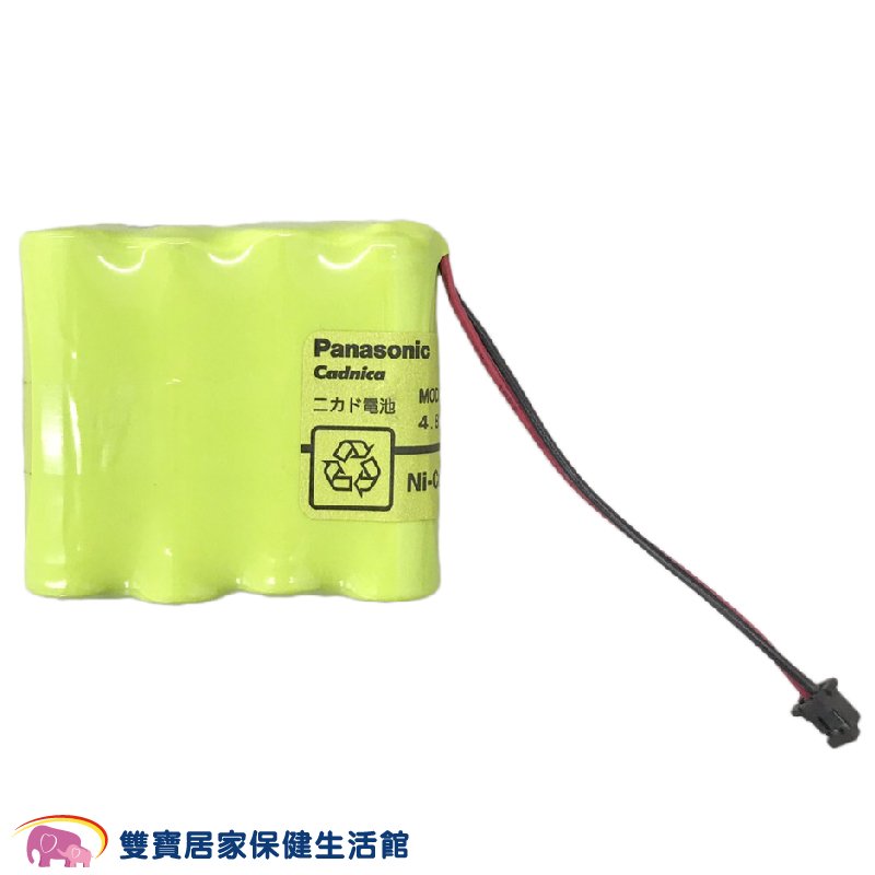 TERUMO 泰爾茂 ESP110血壓計專用充電電池 ESP-110充電電池