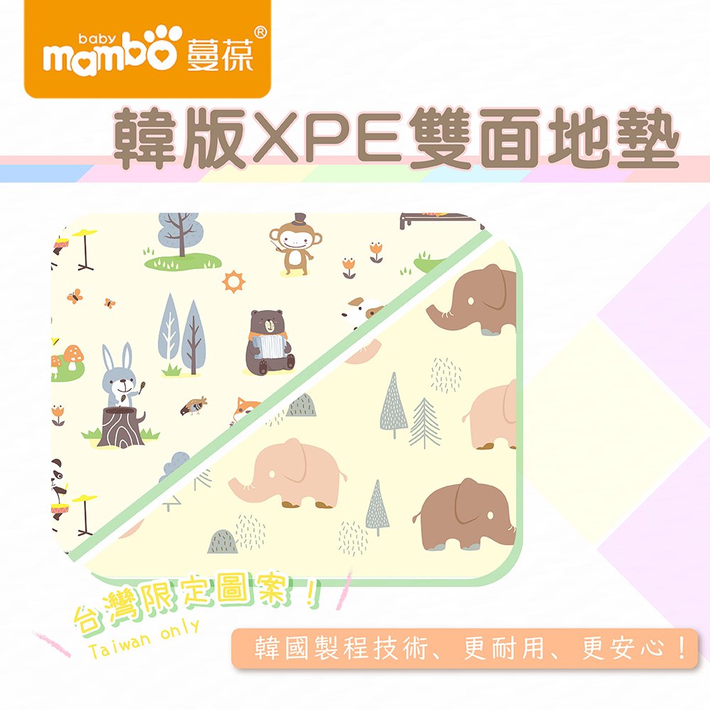 【蔓葆】台灣限定圖案雙面厚款嬰兒XPE爬行墊/韓版兒童遊戲地墊/野餐墊(兩種尺寸可選擇)