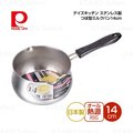 日本製 牛奶鍋 現貨【PEARL METAL】不鏽鋼 單柄牛奶鍋 14cm 片手鍋 單柄鍋