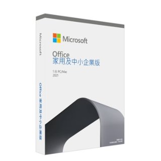 Microsoft Office 2021 家用及中小企業版(盒裝版)