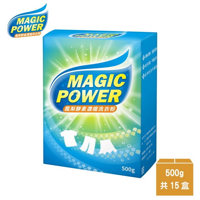 MagicPower 鳳梨酵素超細微零殘留洗衣粉-15盒