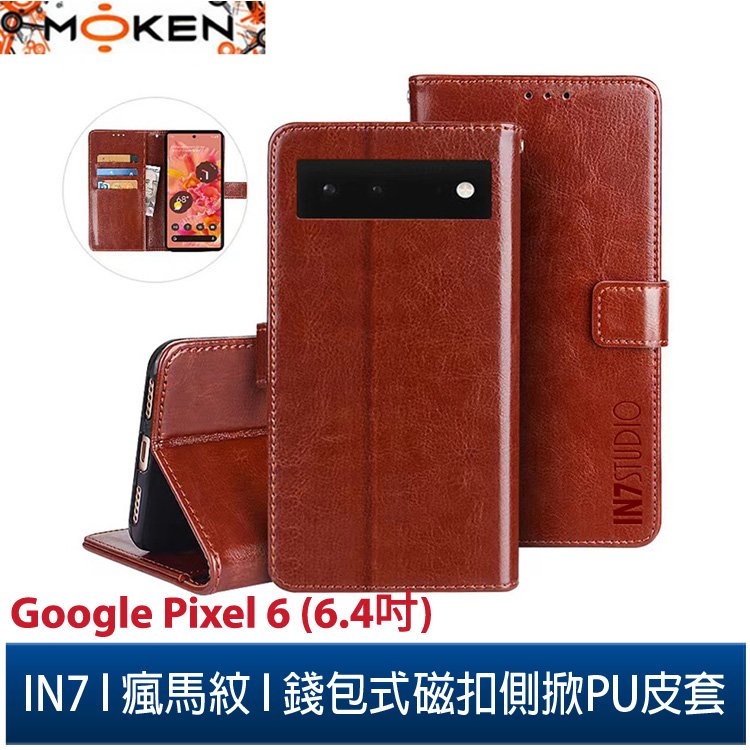 【默肯國際】IN7瘋馬紋 Google Pixel 6 (6.4吋) 錢包式 磁扣側掀PU皮套 手機皮套保護殼