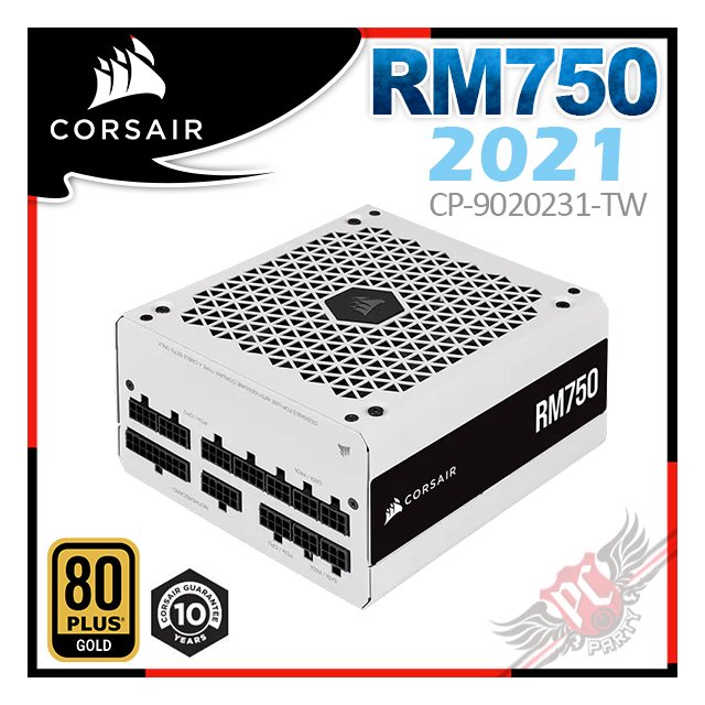 ATX電源 750W Corsair RM750 White - 通販 - www.photoventuresnamibia.com