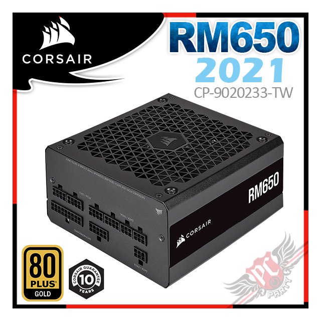 安い販売中 Corsair RM750 PC電源ユニット 750W 80PLUS Gold認証 フル