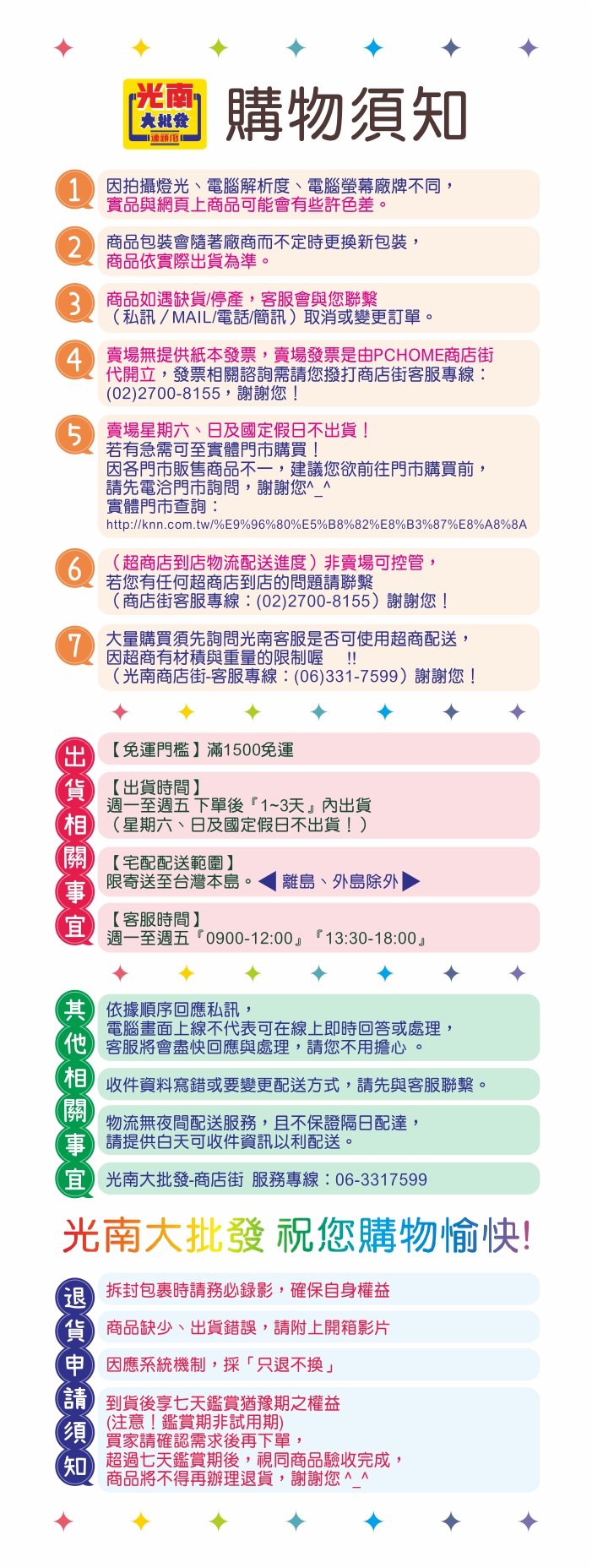 光南大批發】SDI手牌職人用工藝刀(玫瑰粉/ 經典白) - PChome 商店街