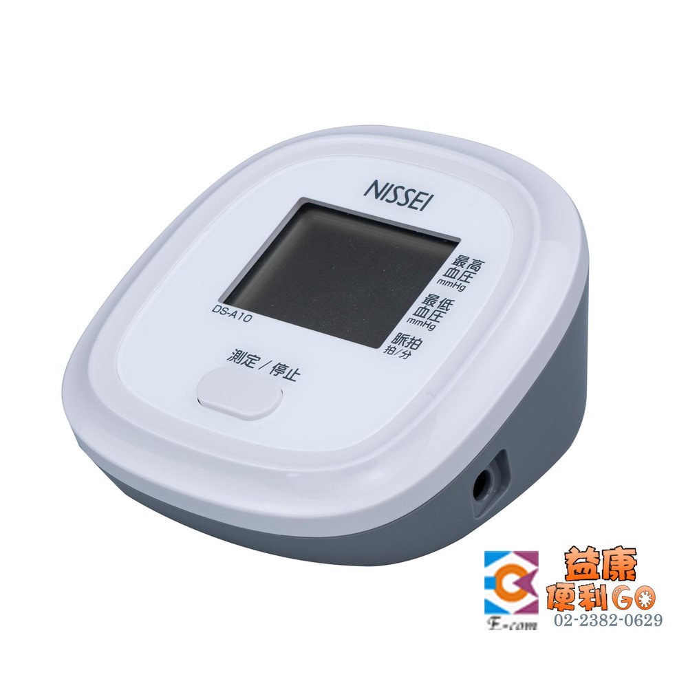 日本精密 電子血壓計 上臂式血壓計 DS-A10J 含變壓器