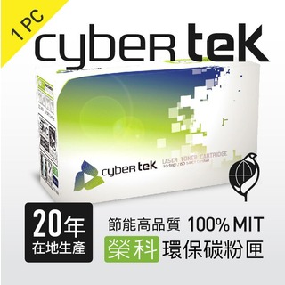 榮科 Cybertek EPSON 環保黃色碳粉匣 ( 適用EPSON AcuLaser C1700 / C1750N/W /CX17NF) / 個 S050611 EN-C1700Y