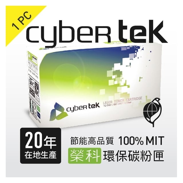 榮科 Cybertek HP 環保碳粉匣-黃色 (適用HP CLJ Pro M254dw/MFP M281fdw) 高印量/ 個 HP-CM254YX CF502X