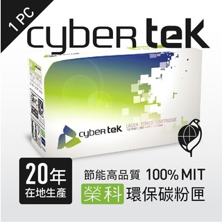 榮科 Cybertek Brother 環保碳粉匣 (適用BROTHER HL-1110/DCP-1510/MFC-1810/MFC-1815) / 個 TN1000-T BR-TN1000-T