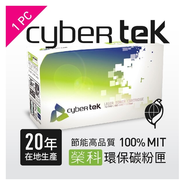 榮科 Cybertek HP 環保碳粉匣-紅色 (適用HP CLJ Pro M254dw/MFP M281fdw) 高印量/ 個 HP-CM254MX CF503X