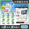 日本P&amp;G Ariel-4D炭酸機能活性去污強洗淨洗衣凝膠球-黑蓋微香型12顆/盒(洗衣機槽防霉洗衣膠囊洗衣球)