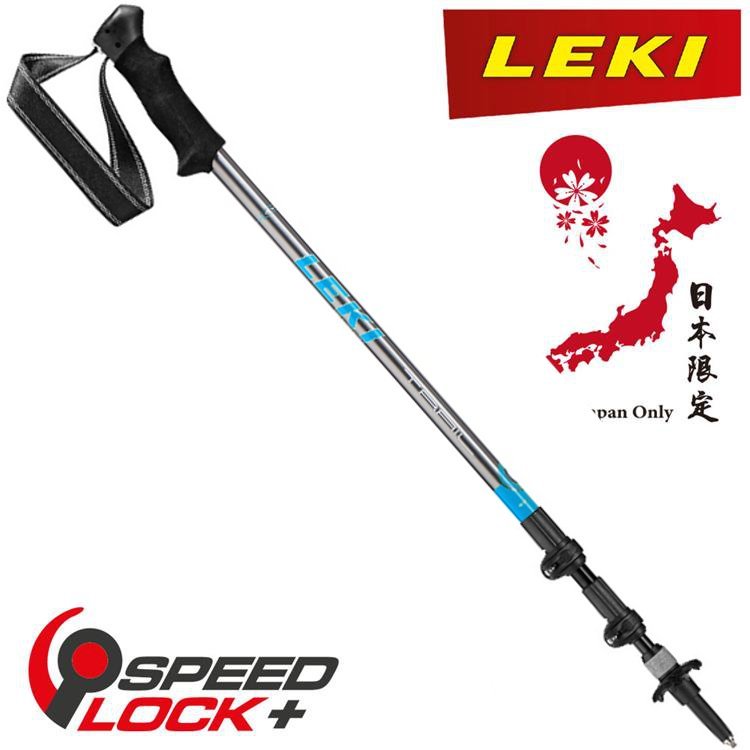LEKI Trail Lite AS 日本限定款 泡綿握把雙快扣避震登山杖 65023261 藍 (單支)