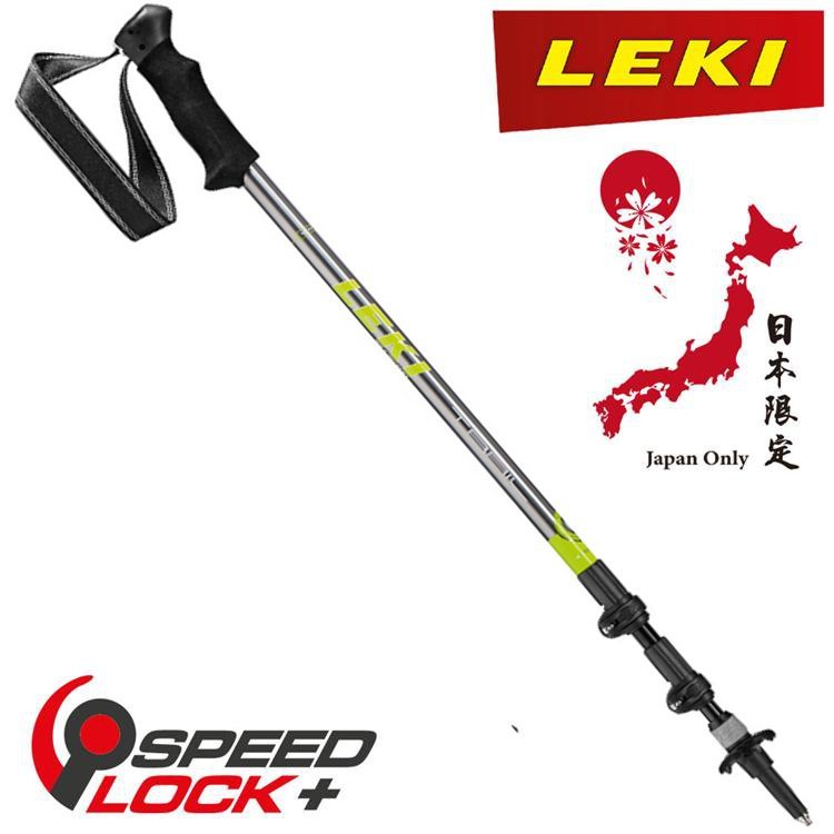 LEKI Trail Lite AS 日本限定款 泡綿握把雙快扣避震登山杖 65023262 綠 (單支)