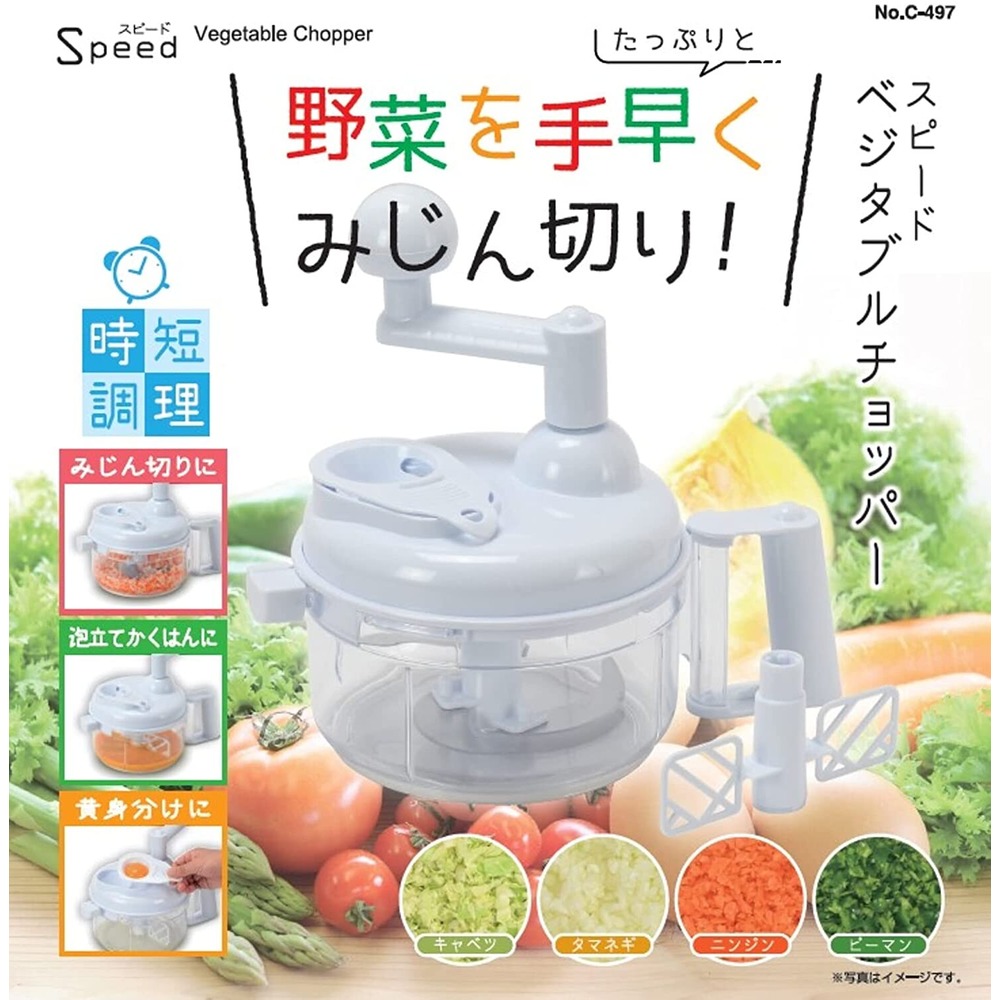 asdfkitty*日本pearl 手動蔬果調理器含分蛋器／攪拌器-可切蔬果.打沙拉醬-日本正版商品
