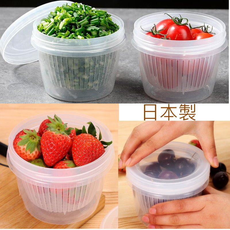 asdfkitty*日本製 NAKAYA 圓型有濾網保鮮盒-可微波 可冷凍-防悶爛-放草莓.蔥花.沙拉...