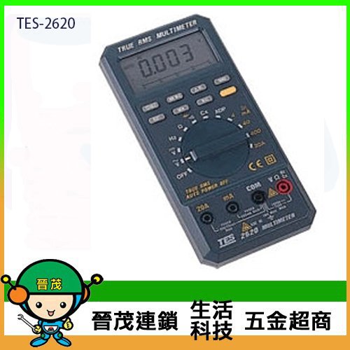 [晉茂五金] 泰仕電子 數位式電錶 TES-2620 請先詢問價格和庫存