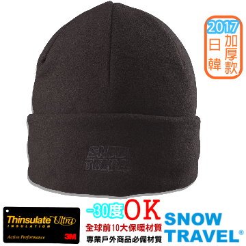 [SNOW TRAVEL]AR-21/黑/美國3M-Thinsulate-Ult ra極地纖維加厚超保暖風雪帽