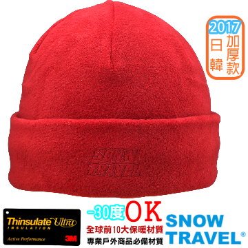 [SNOW TRAVEL]AR-21/紅色/美國3M-Thinsulate-Ult ra極地纖維加厚超保暖風雪帽