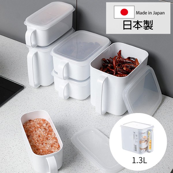 NAKAYA 密封收納盒 1.3L 日本製 食物保鮮盒 密封保鮮盒 冷藏冷凍保鮮盒 便當盒 手把收納盒 Coobuy【SI1658】
