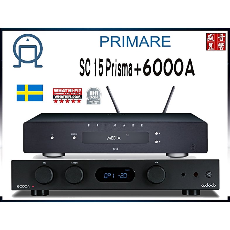 『盛昱音響』英國 Audiolab 6000A 綜合擴大機 + 瑞典 Primare SC15 Prisma 串流播放機 - 公司貨