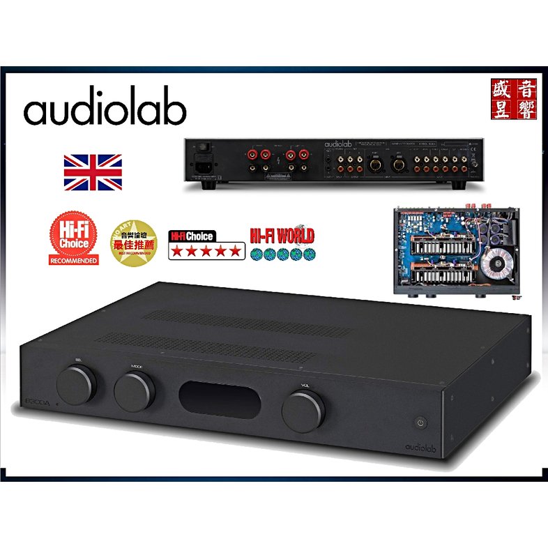 三年保固『盛昱音響』英國 Audiolab 8300A 綜合擴大機 黑色 - 台灣公司貨