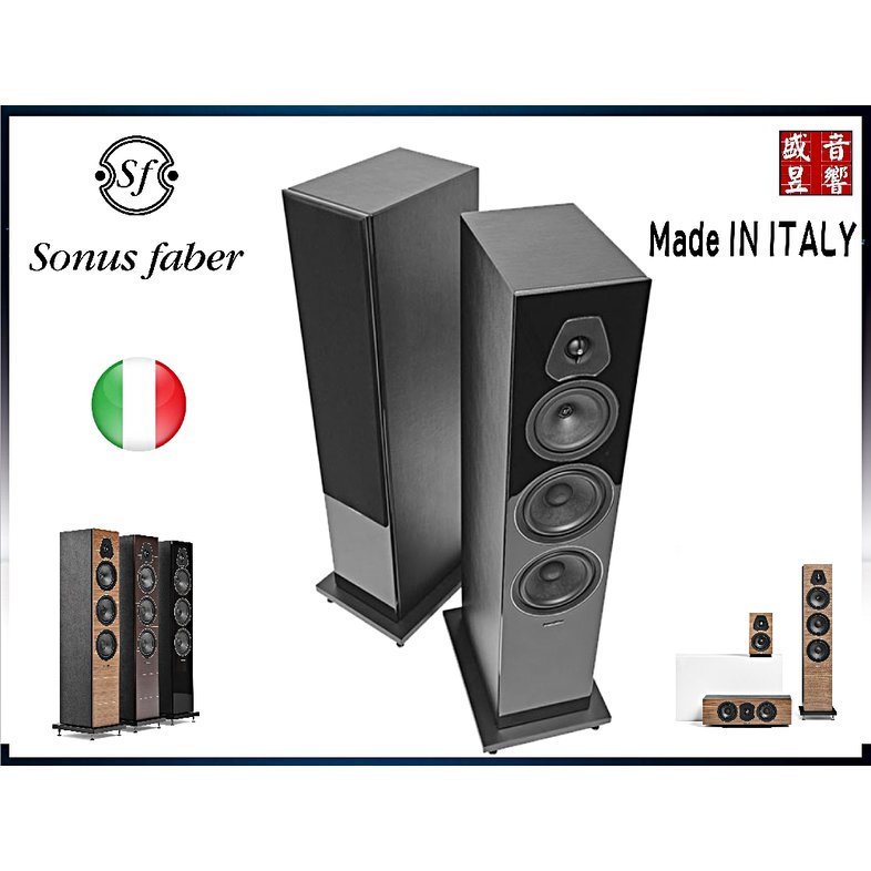 『盛昱音響』義大利製 Sonus Faber Lumina V 喇叭『公司貨』