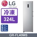 LG樂金324公升WiFi變頻直立式冷凍櫃 精緻銀(GR-FL40MS)