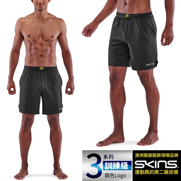 【澳洲 SKINS】男款 3系列訓練級運動長版短褲/動態梯度壓縮技術.符合人體工學.高質感的排汗透濕布料/ST0150071 黑