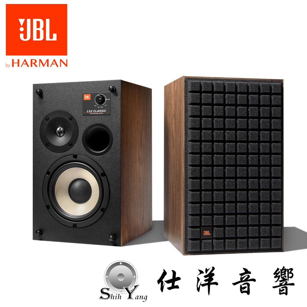 JBL 英大 L52 Classic 2音路書架式監聽喇叭 (公司貨保固)