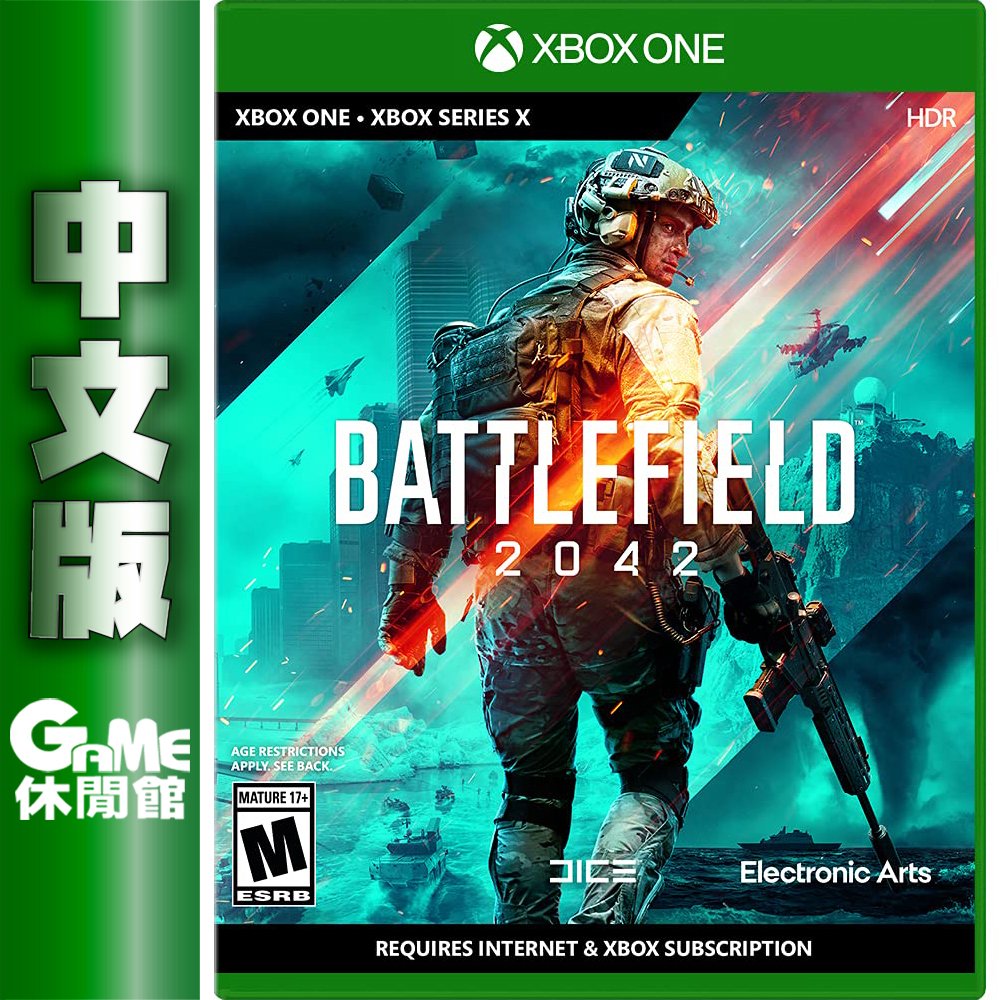 【少量現貨】Xbox Series X / One《戰地風雲 2042 Battlefield 2042》中文版【GAME休閒館】