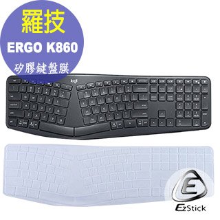 【Ezstick】羅技 Logitech ERGO K860 專用 高級矽膠 鍵盤保護膜 鍵盤膜