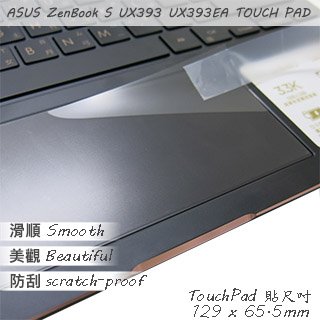 【Ezstick】ASUS UX393 UX393EA TOUCH PAD 觸控板 保護貼