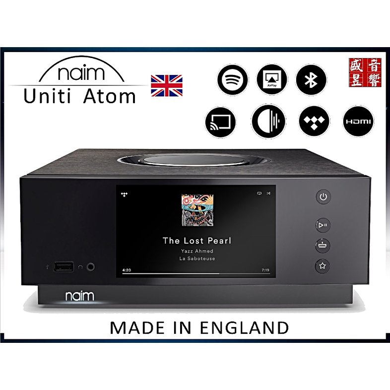 『盛昱音響』英國製 naim uniti atom 含 hdmi 端子 全能綜擴 一體串流播放器 音寶公司貨