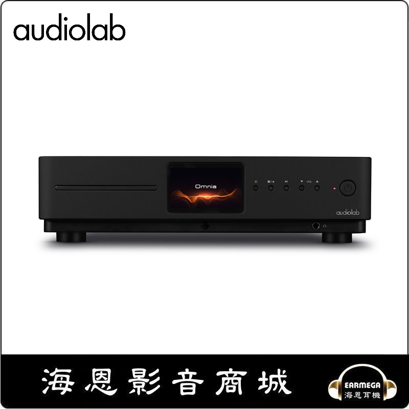 【海恩數位】Audiolab Omnia 超級的All inone -體機 (全能串流音響系統) 黑色