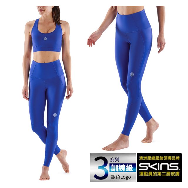 【澳洲 SKINS】女款 3系列訓練級壓縮長褲.緊身彈力褲.運動壓力褲/動態梯度壓縮技術.抗紫外線/ST4030108 寶石藍