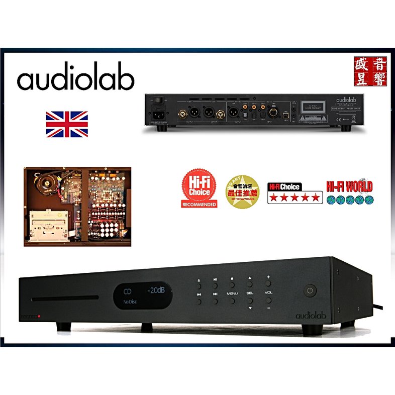盛昱音響『公司貨』英國 Audiolab 8300CD CD播放機 黑色 - ㄧ年保固