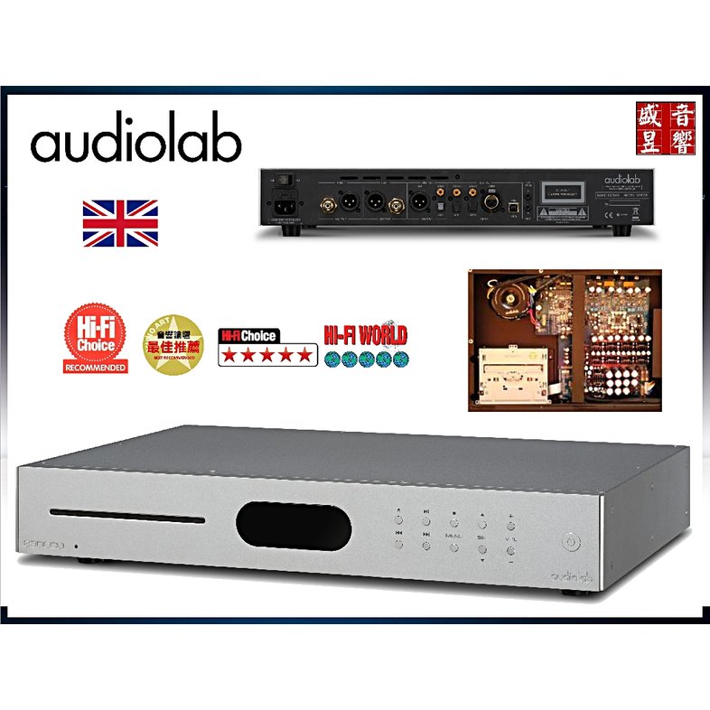 盛昱音響『公司貨』英國 Audiolab 8300CD CD播放機 銀色 - ㄧ年保固