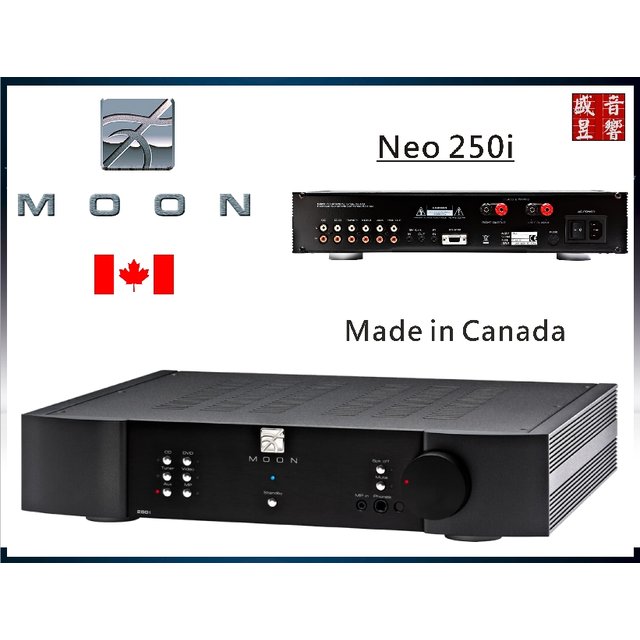 『盛昱音響』加拿大製 Moon neo 250i 綜合擴大機【黑色】音寶公司貨