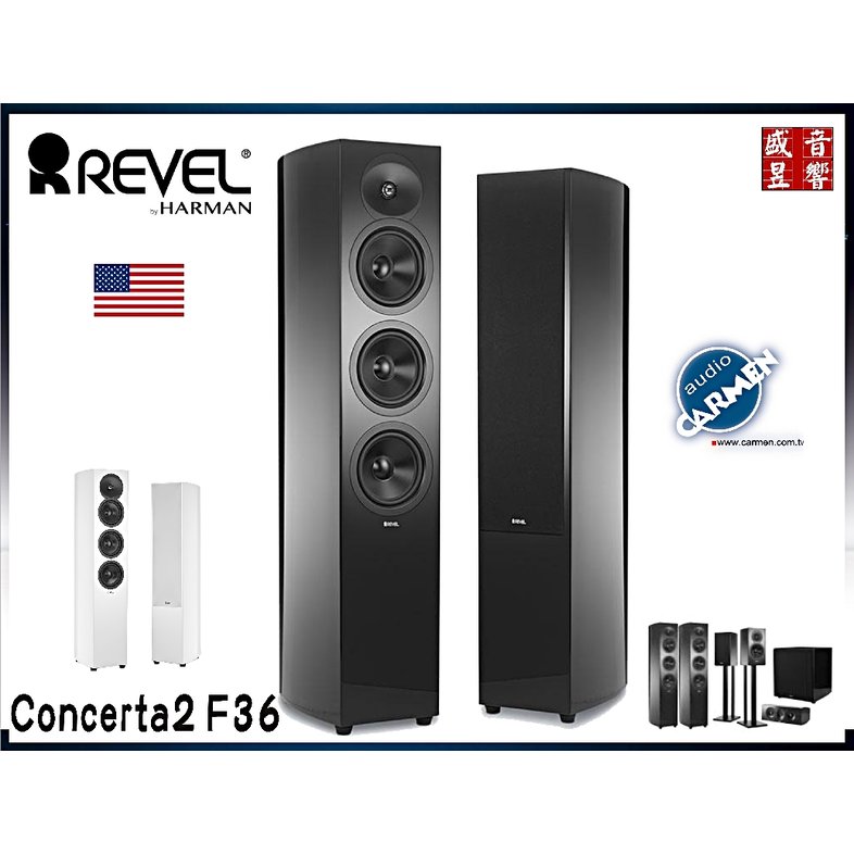 『盛昱音響】美國 Revel Concentra2 F36 喇叭 - 卡門公司貨