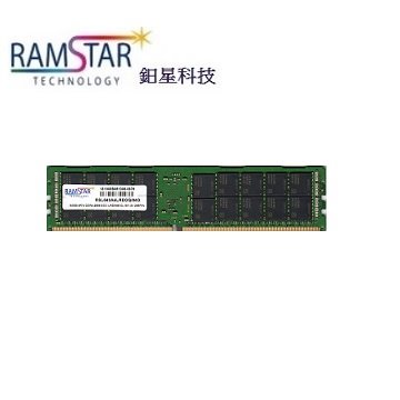 RamStar 鈤星科技 64G DDR4-2933 RDIMM 伺服器專用記憶體