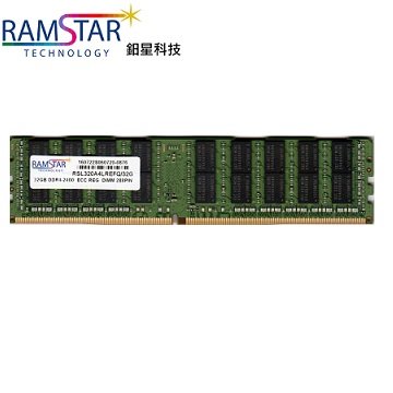 RamStar 鈤星科技 32G DDR4-2400 LRDIMM 伺服器專用記憶體