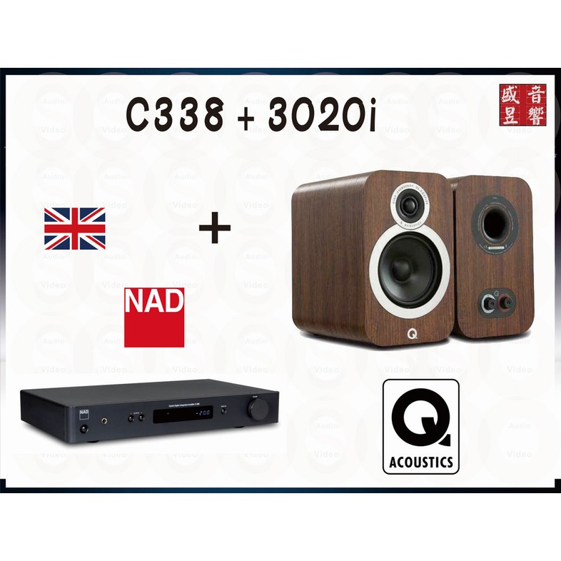 『盛昱音響』Nad C338 無線綜合擴大機+英國 Q Acoustics 3020i 喇叭