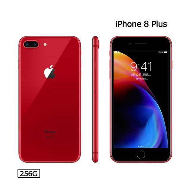 iPhone 8+ Plus 256G (空機)全新原廠福利機XS MAX XR X 11 12 13 14