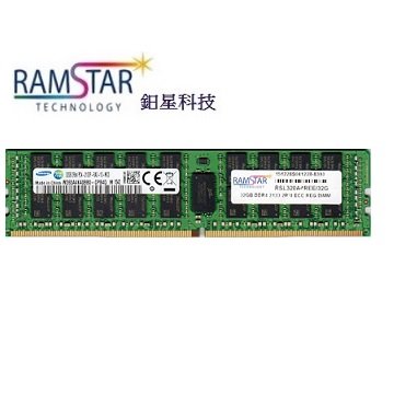 RamStar 鈤星科技 32G DDR4-2400 Dual Rank x4 RDIMM 伺服器專用記憶體