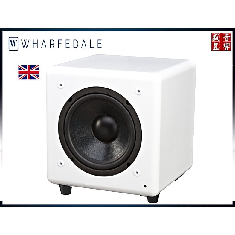『盛昱音響』 英國 WHARFEDALE DX-1 超低音喇叭 ∼白色鋼烤 ~ 公司貨