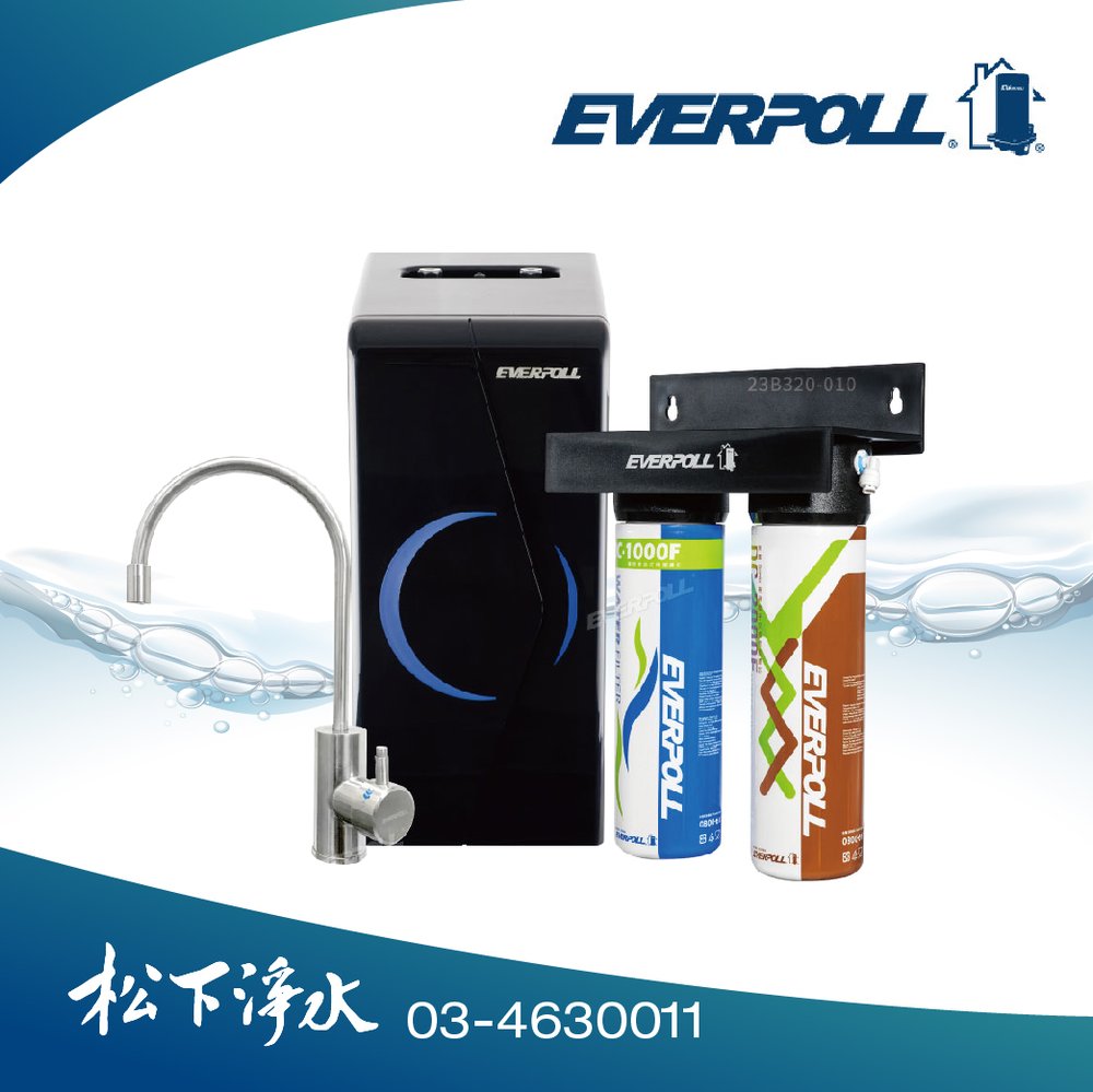 EVERPOLL廚下型冷熱飲水機+經典複合式淨水器 EP-168+DCP-3000HA
